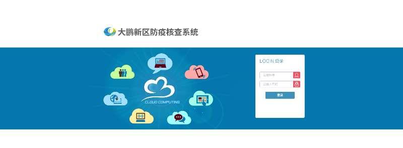 數(shù)智大鵬②丨服務(wù)為本，打通數(shù)據(jù)服務(wù)“最后一公里”，搭建數(shù)治橋梁